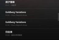 无极最新爆料视频播放下载