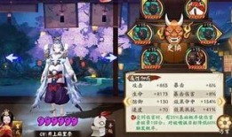 阴阳师最新爆料阵容,神秘阵容集结，神秘力量即将觉醒！